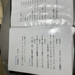 お酒とごはん CHoTTo - 