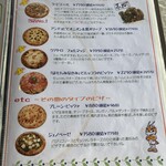 窯焼きピザの店ラ・ビエール - 