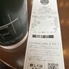 タリーズコーヒー 江坂駅前店