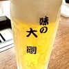 大剛   - 悪魔的だ…