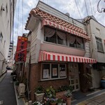 味のおぐら 本店 - 
