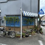 あさまや食堂 - 