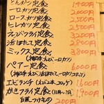 とんかつ太郎 - 