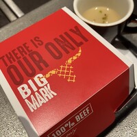 焼肉いのうえ 銀座店 - 