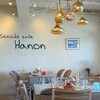 シーサイド カフェ ハノン