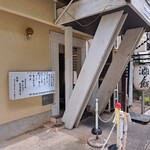 大衆食堂BEETLE - 