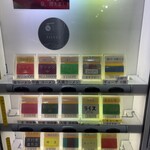 ラーメン 杉田家 - 