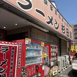 ラーメン 杉田家 - 