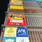 ゆらり - 