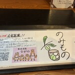 蕎麦割烹 ながの - 