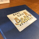 蕎麦割烹 ながの - 