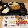 松屋 三鷹店
