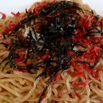 花かじか - 一見、紅しょうが？と思いきや‥