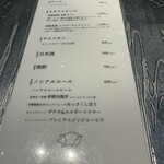 トンカツとワイン 日月 - 