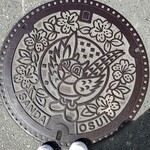 ラーメン さくらまる - 