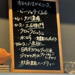 トンカツとワイン 日月 - 