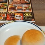 ステーキガスト 甲府住吉店 - 