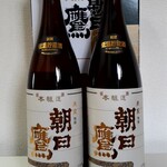 花かじか - いつもの買い付けに行っている朝日鷹‥