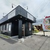 鶏そば さとる - 