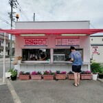 たこやき屋 - 