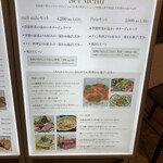 méli mélo 06 - 続き