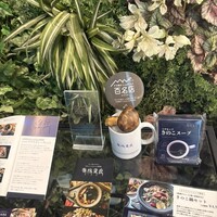 Shangri-La's secret ROPPONGI - 