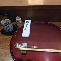 徳うち山 - 