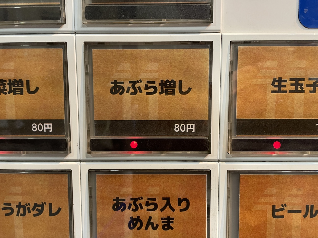 ＊リーホーさま専用画面です＊ メニュー写真 : 自家製麺NO11 ASAKUSA - 浅草（つくばEXP