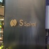 S Spiral