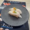 Aburi TORA 熟成鮨と炙り鮨 二子玉川店
