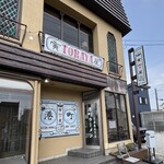 港町ラーメン 寅屋 - 