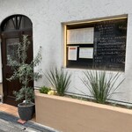 トラットリア チェーロ - 