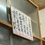 鳴門寿し - この価格