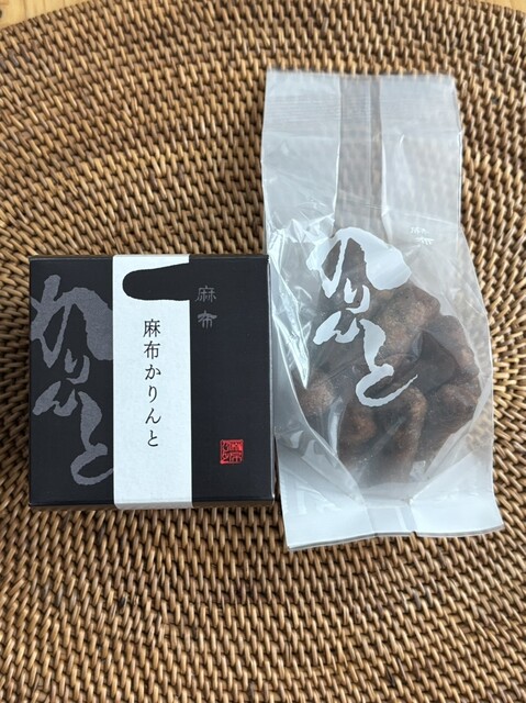 AZABU KARINTO Azabu Juban Ten photo 3