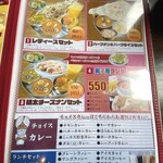 アジアンフード＆バー ムスカン - メニュー