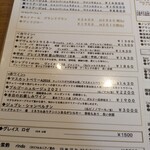 Restaurant Honjin - 