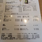 Restaurant Honjin - 