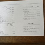 喫茶ドセイノワ - 