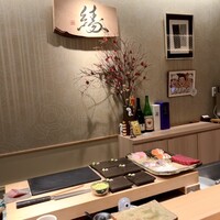 吉凰 はなれ - つけ場