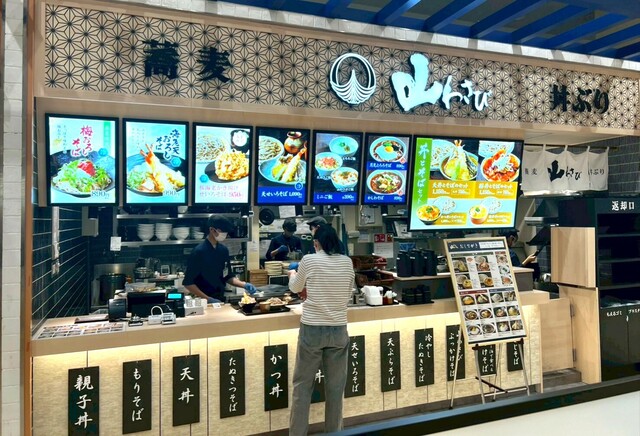 山わさび イオンモール旭川西店 - 近文（そば）の写真