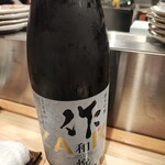 和と魚 なかにし - 