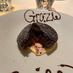 リナシメント - 