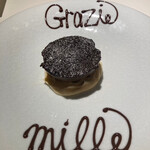 リナシメント - 