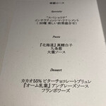 リナシメント - 