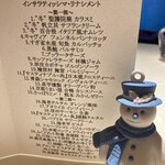 リナシメント - 