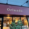 オルランド