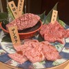 焼肉レストラン ひまわり 三田大原店