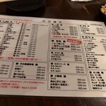 もつ焼きばん - ★のメニューを頼んでけば良い