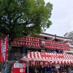 瀬戸内味覚処 芸州 本店 - とうかさん　圓隆寺