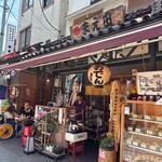 食事処 まえ田 - 